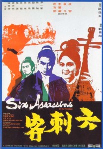 SixAssassins+1971-1-b
