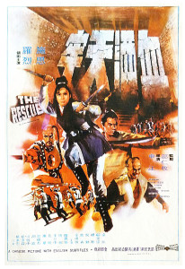 The Rescue-1971