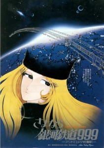 adieugalaxyexpress999_1