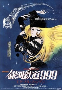 galaxyexpress999_eternalfantasy_1